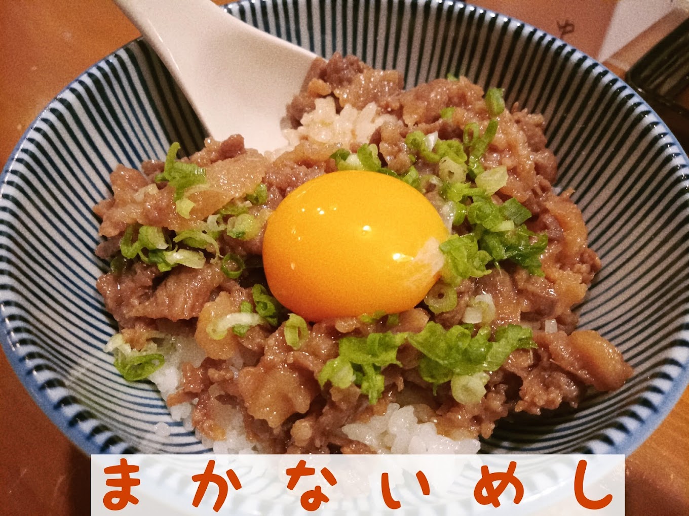 宮古市の海鮮居酒屋山水のまかない