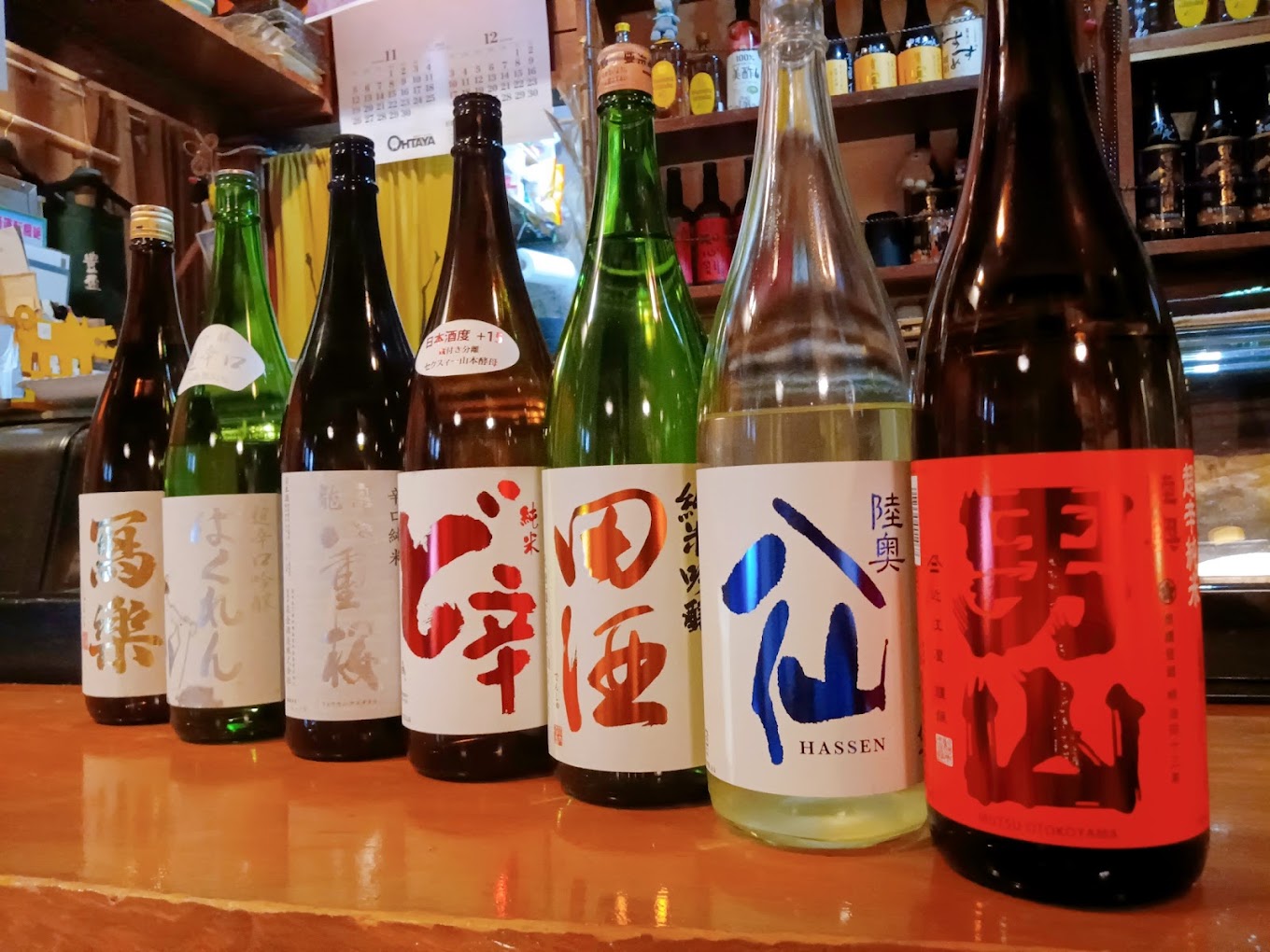 宮古市の海鮮居酒屋山水の日本酒セレクション